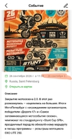 Screenshot_2026-09-19-18-51-39-014_com.motospot-edit.jpg